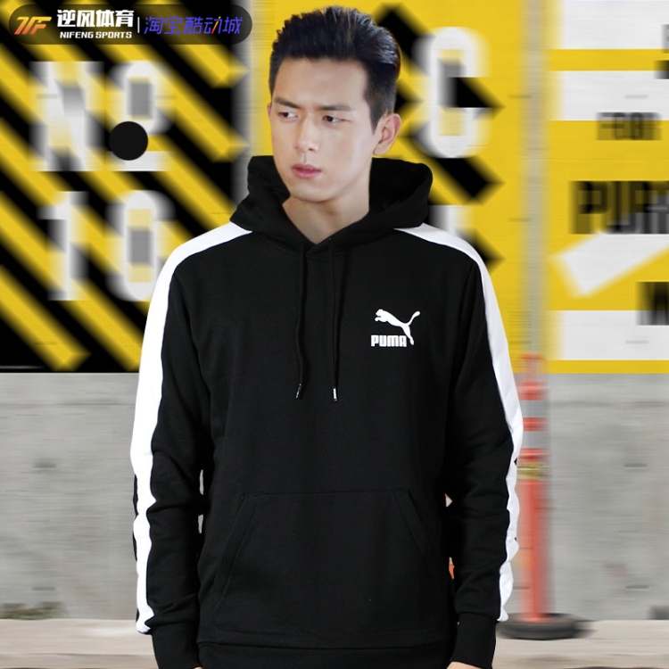 PUMA Hummer Jacket Đàn ông và Phụ nữ Li Cùng áo khoác Thể thao Áo trùm đầu giản dị Chạy thể dục Thể thao - Áo khoác thể thao / áo khoác áo khoác the thao nữ adidas