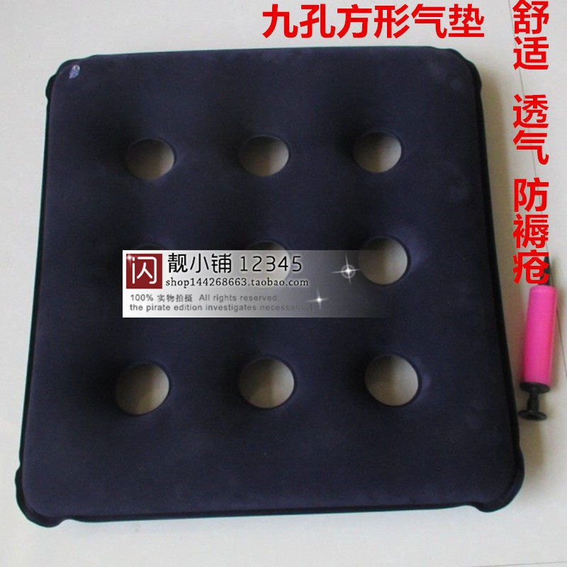 Hip anti-pressure ulcers wheelchair seat cushion patient pressure ulcer cushion nine hole air cushion inflatable chair elderly cushion reclining care