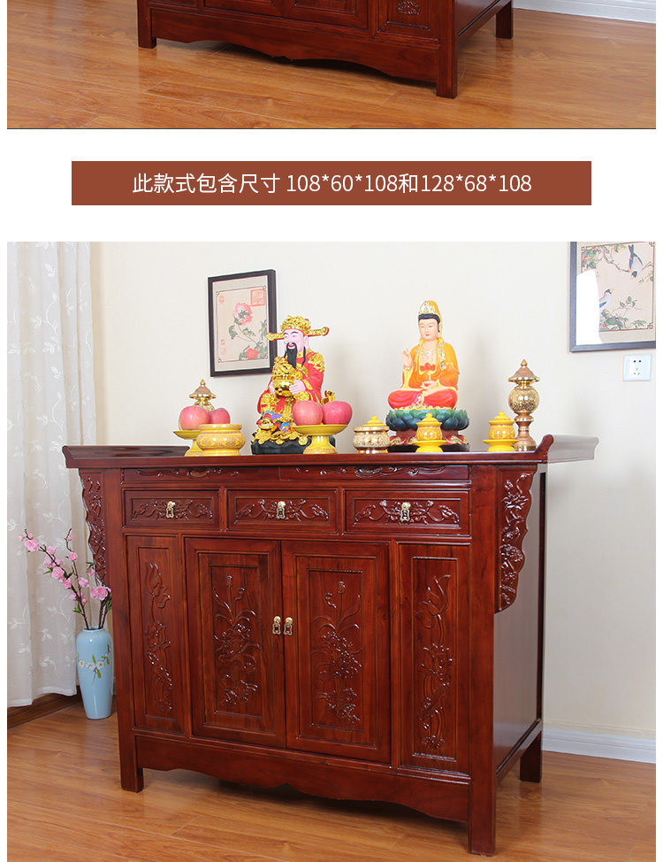 Cabinet_20.jpg