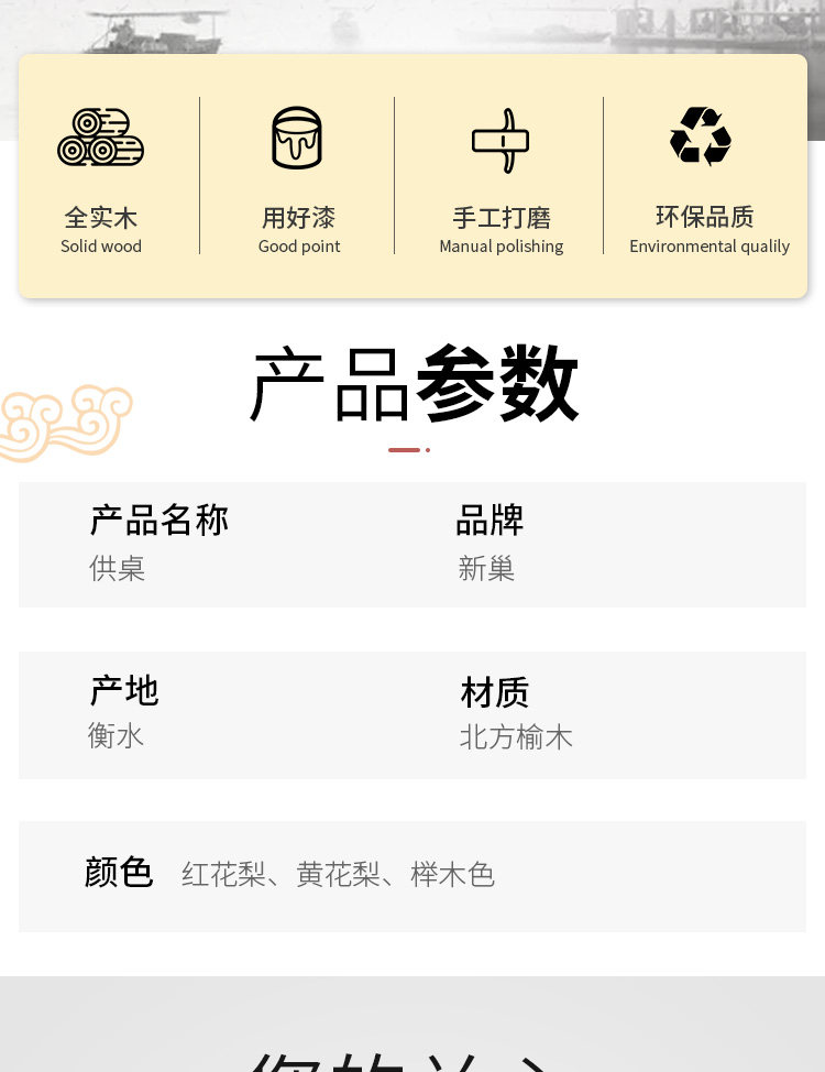 Cabinet_02.jpg