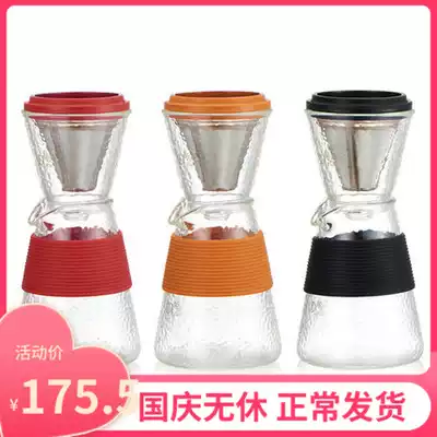 Imperial Crystal coffee drip filter pot Japanese hammer texture heat-resistant glass pot home brewing coffee pot 400ML