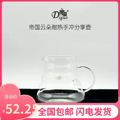 Empire single coffee sharing pot classic cloud pot boutique hand punch coffee pot drip pot