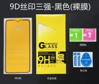 Sanqiang Strip Board-черный (с упаковкой) | OnePlus 3