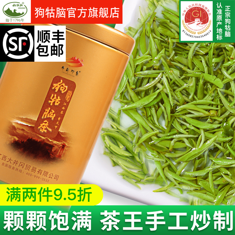 2022 New Tea Spring Tea Listed in Dog Brain Tea Golden Tea Gold Tea Gold Tea Wang Orchid Fragment