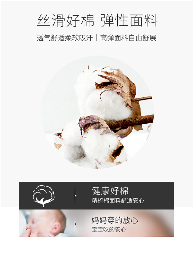 孕妇内衣bra哺乳文胸聚拢防下垂怀孕期喂奶纯棉上托舒适胸罩薄款 — 11
