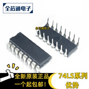 Абсолютно новый оригинальный SN74LS169BN SN74LS257BN SN74LS258BN SN74LS259BN сейчас в наличии