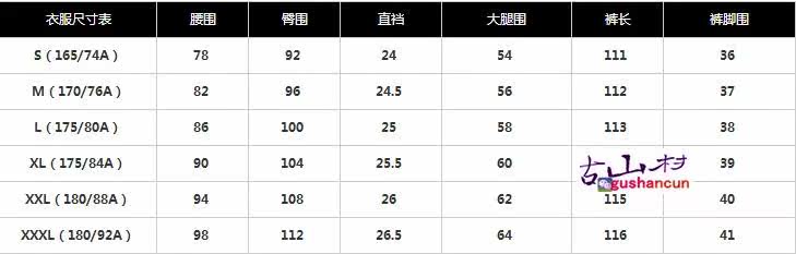 Costume homme pour Quatre saisons - Ref 1553756 Image 3