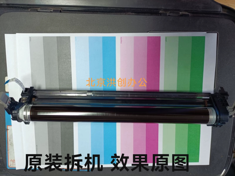 Suitable for Lisichen Ga7530Cdn Toner Cartridge Ga3530Cdn Ga3531 Ga3532 Ga3533 Drum Assembly