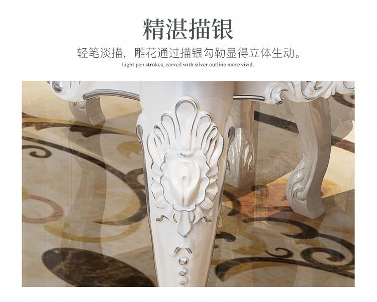 913 Столовая Table_15.jpg