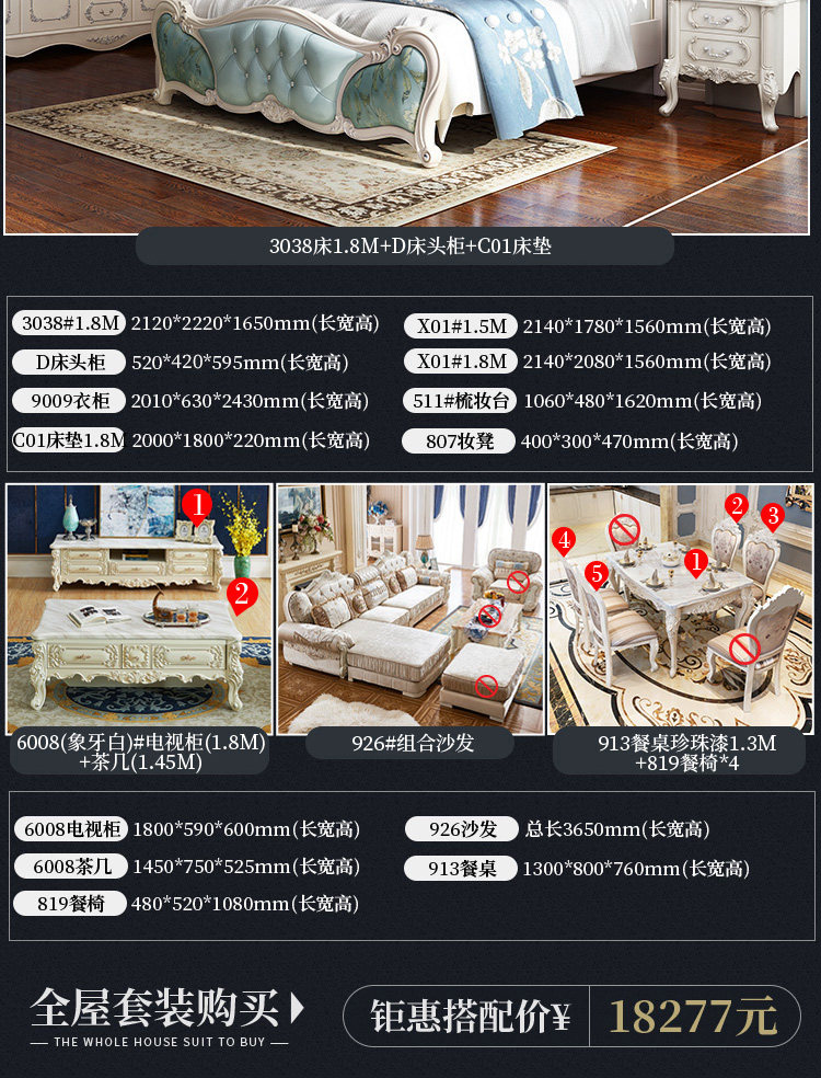 Два -шнурные и два -холлы настройки_14.jpg