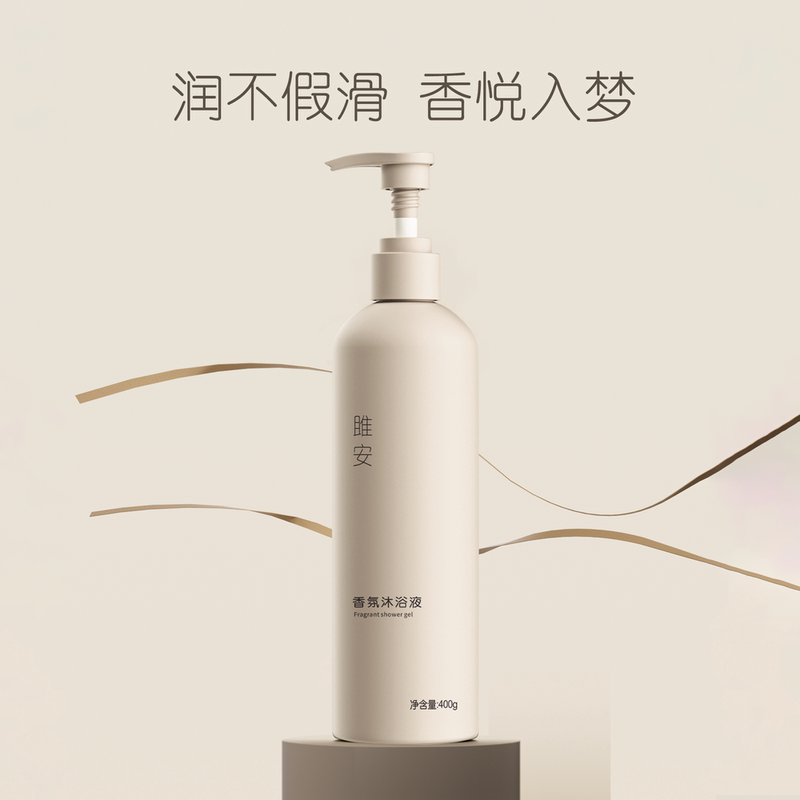 Ju'An Pure Amino Acid Fragrance Body Wash, Long-Lasting Fragrance, Non-Slippery, Amino Acid Shower Gel, Yang Zai Doesn'T Want to Work