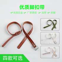 Electrician foot buckle belt cement Rod foot climbing foot buckle belt durable communication wooden rod foot buckle accessories 6-21 meters widened and thickened