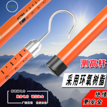 Epoxy resin insulated telescopic altimeter Bar 6 meters 8 meters 10 meters 12 meters 15 meters electric altimeter pole