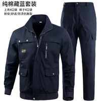 Тибетский синий 520 Top+брюки