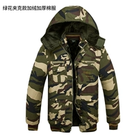 Камуфляж зеленый 1941 Хлопковая куртка