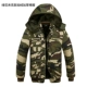 Камуфляж зеленый 1941 Хлопковая куртка