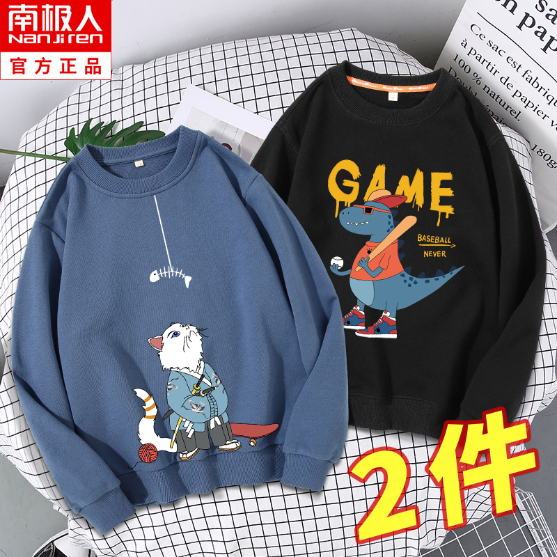 Boys ' sweaters 2021 new spring and autumn models Zhongda children's fashion brand children's clothing Men's children's spring tops tide thin models Foreign style