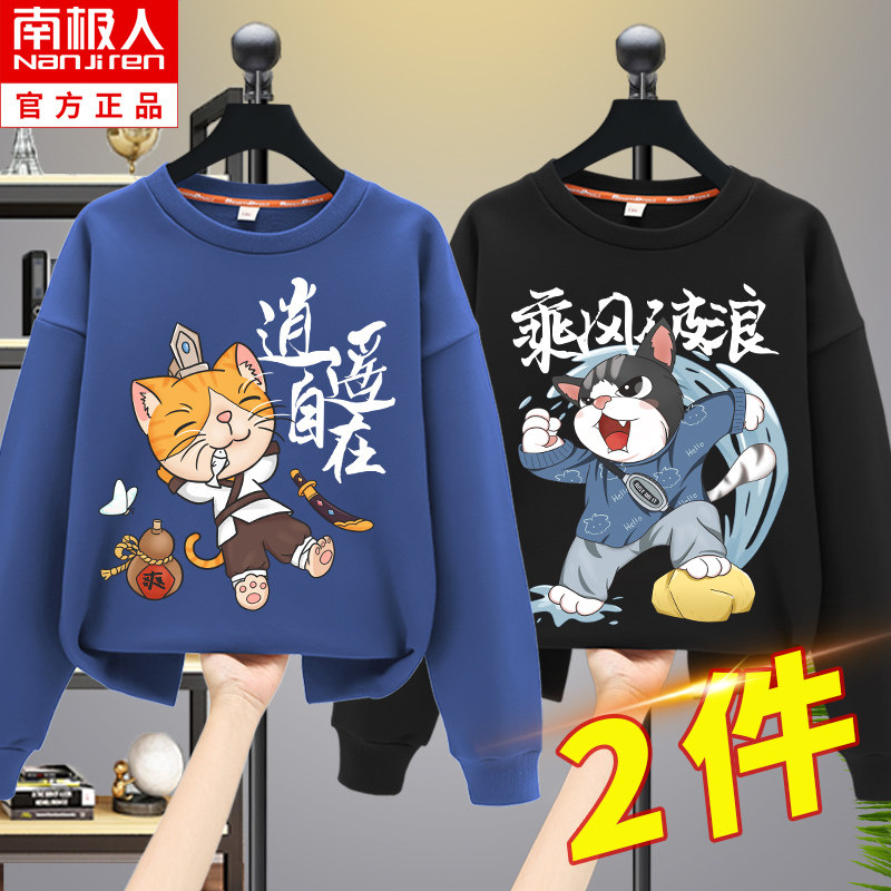 Boy's sweatshirt 2022 New spring Spring and autumn in thin clothes Children's big boy boy Spring clothes children clothes clothes