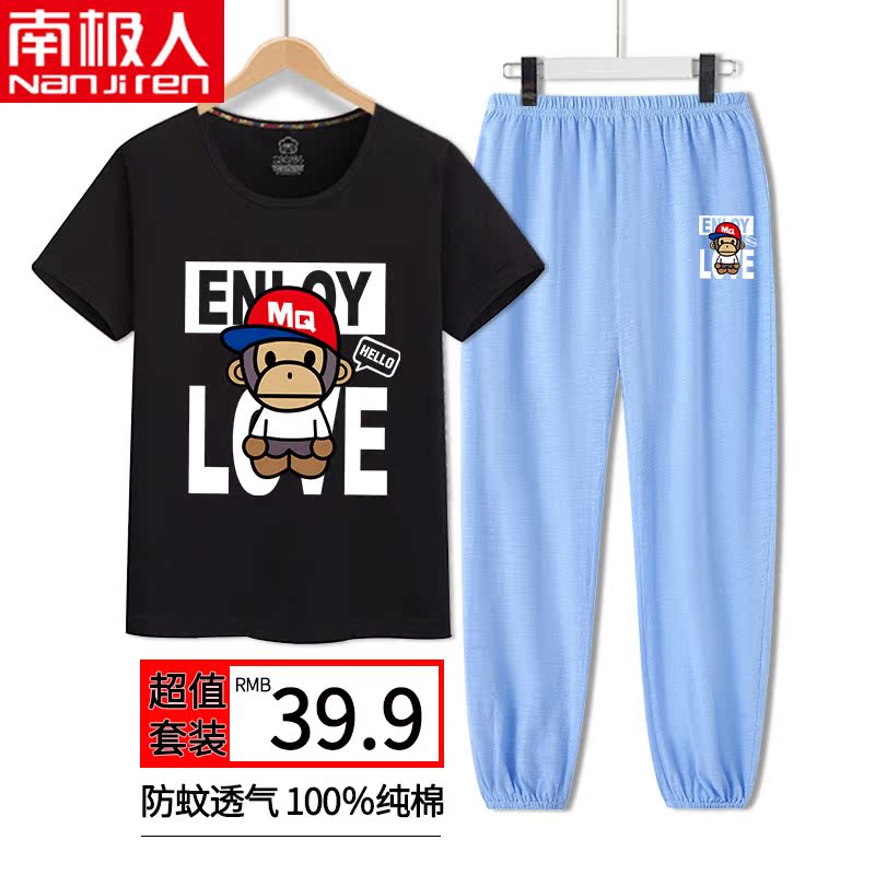 Bé trai Summer Outfit Siume 2020 New Tide Boy Handsome thể thao mùa hè ngắn tay áo hai mảnh quần áo trẻ em mùa hè của.