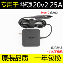Original ASUS Linghuan 3 T305C T304 Tablet Charger Cable T303U Power Adapter