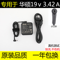 19V3 42A Laptop Power Adapter Charger Fire Bull Interface 4 5X3 0mm Small Mouth with Pin