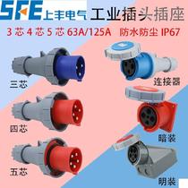 Shangfeng new industrial aviation waterproof plug and socket connector 3 core 4 pin 5 hole 63A125A IP67 SFN