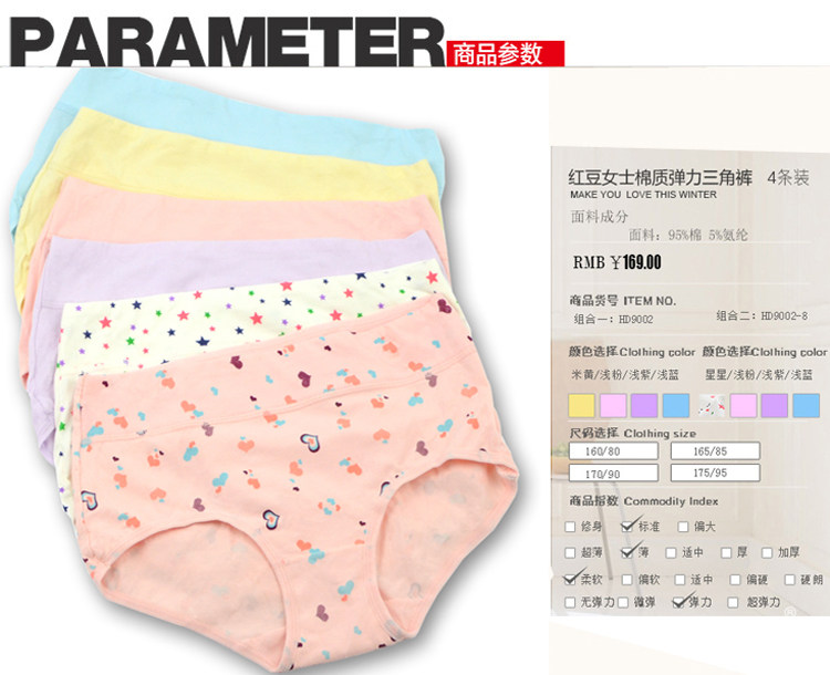 Slip jeunesse HODO en coton - Ref 641739 Image 18