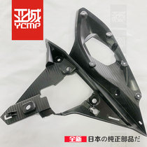 New original MT09TRA MT-09 Tracer tension version front flow plate front side plate plastic housing