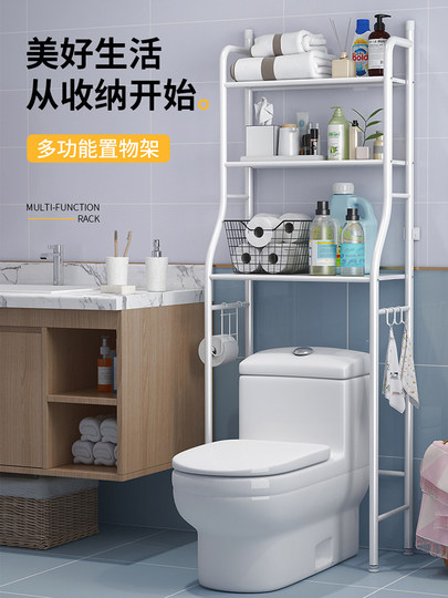 Stainless Steel Bathroom Toilet Rack Above the Toilet, Floor-Standing Multi-Layer Bathroom Toilet Rack, Multi-Functional Storage Cabinet