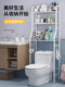 Stainless Steel Bathroom Toilet Rack Above the Toilet, Floor-Standing Multi-Layer Bathroom Toilet Rack, Multi-Functional Storage Cabinet
