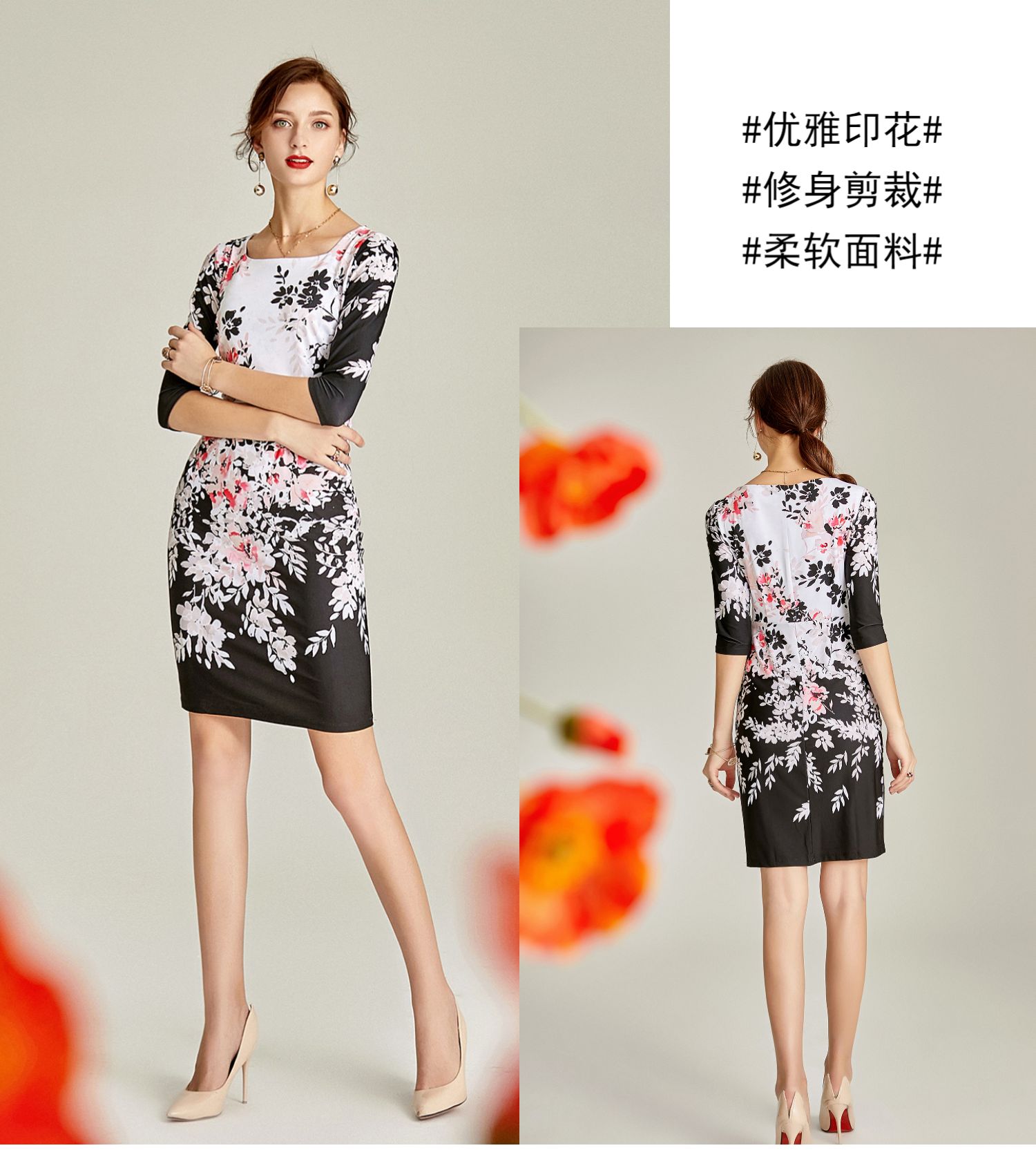 Robe été - Ref 3432940 Image 27