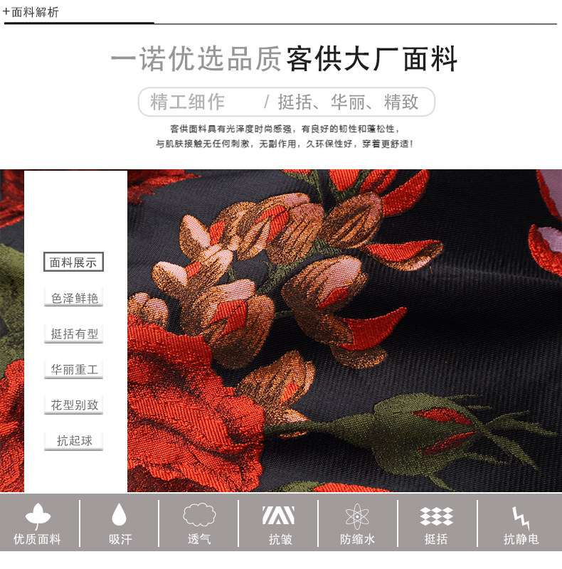 紅山色煙雨細節 (3).jpg