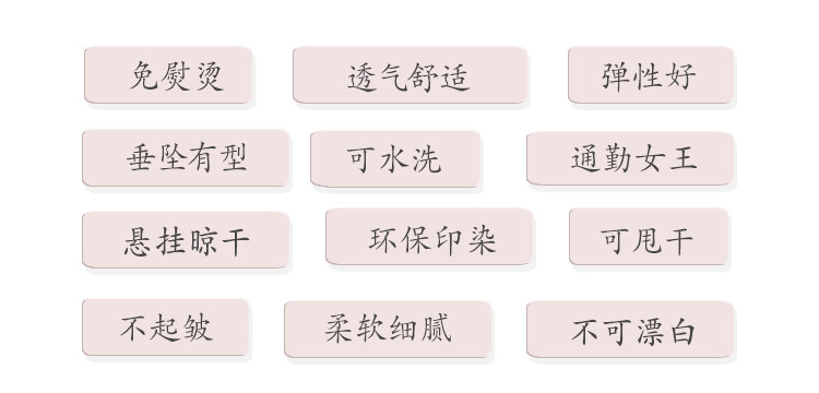 標簽彈力粉色.jpg