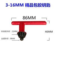 16 -миллиметровый бутик -резин