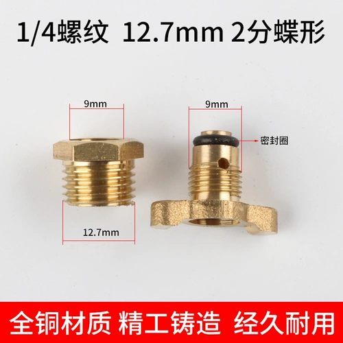 Тихое масла -без воздушного компрессора аксессуары Daquan Muffler Uniderectional клапан Трехэтажный выключатель соединения локтевого клапана локтя