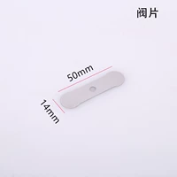 Светло -серый 14*50 таблетки клапана