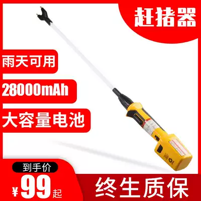 Vo Chuang VET imported waterproof Electric Pig chased pig artifact Electric Pig stick catching cattle and sheep stick stick with light