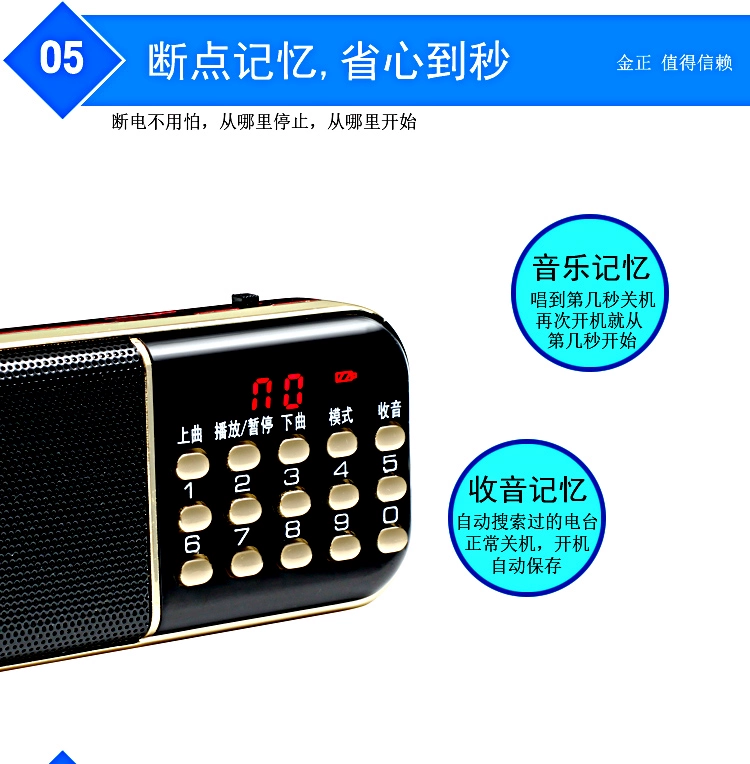 Kim Jung Radio ông già máy nghe nhạc mp3 máy nghe nhạc cầm tay bên ngoài loa mini Walkman cũ - Trình phát TV thông minh