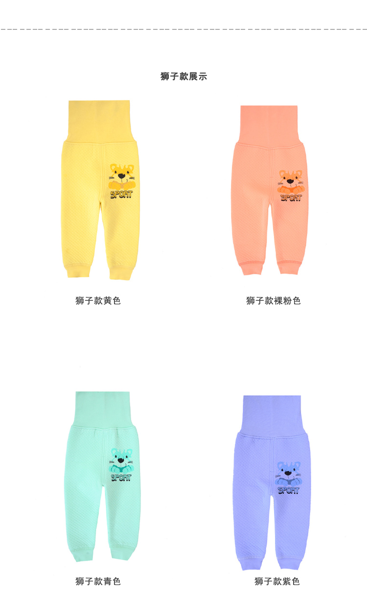Pantalon pour garcons et filles - Ref 2057754 Image 26