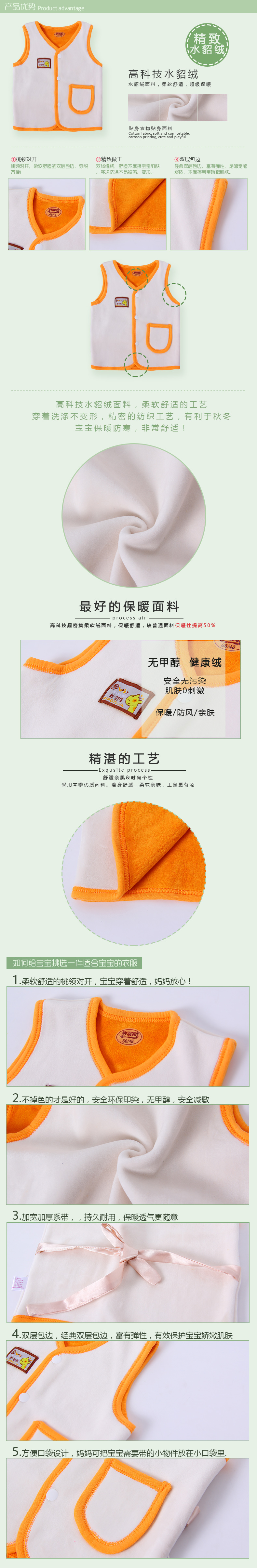 Gilet enfant - Ref 2069668 Image 26