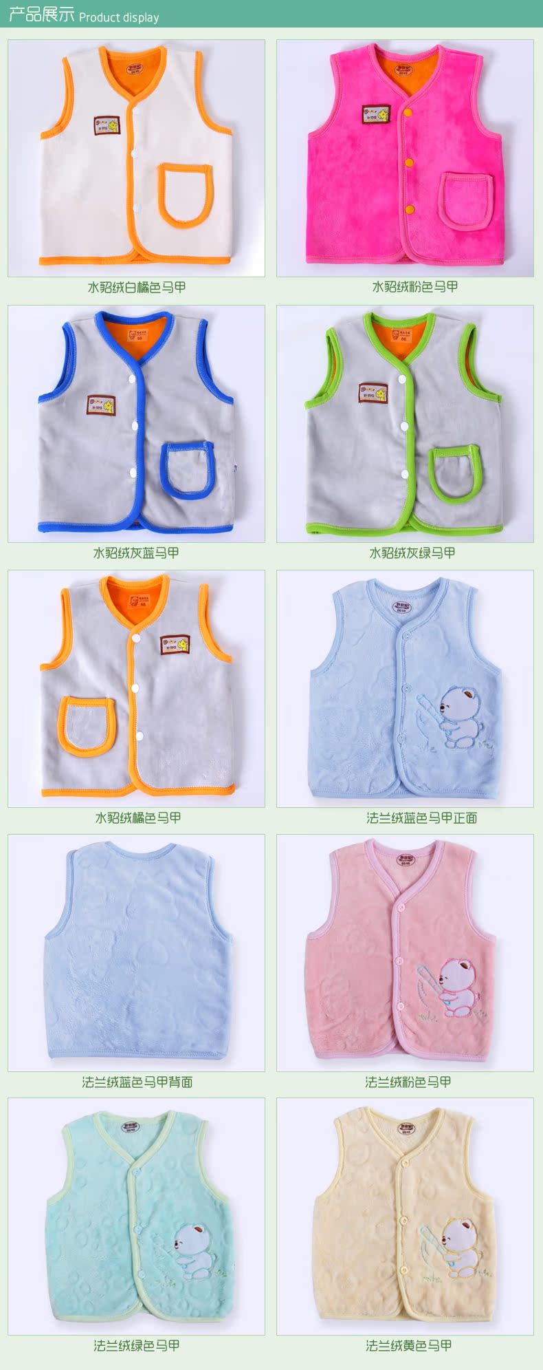 Gilet enfant - Ref 2069668 Image 27