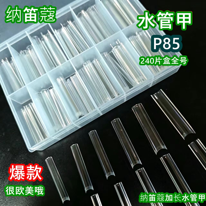 Nadiko Extra Long Water Pipe Nails XXXL Denim Nail Art Nail Tips Light Press-On Fake Nails Buy Three Get One Box Free New