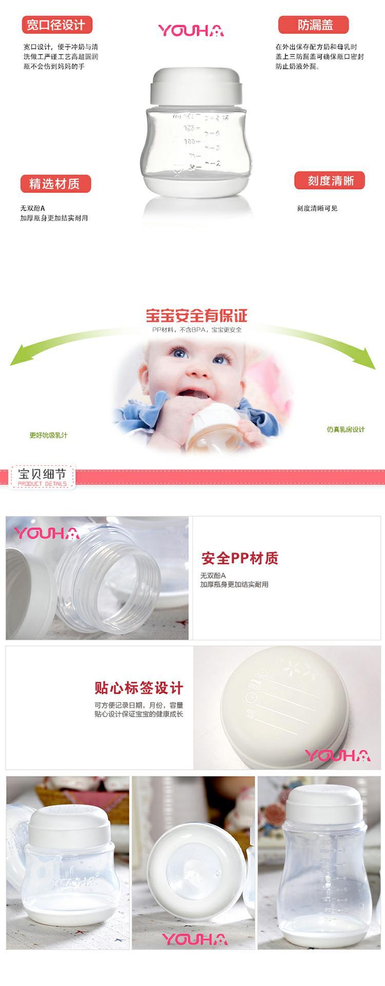 Máy hút sữa chính hãng Bình sữa nguyên chai Bình trữ rộng - Thức ăn-chai và các mặt hàng tương đối bình sữa mam