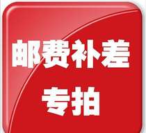 Postage Rematch p5HBDWwEIT