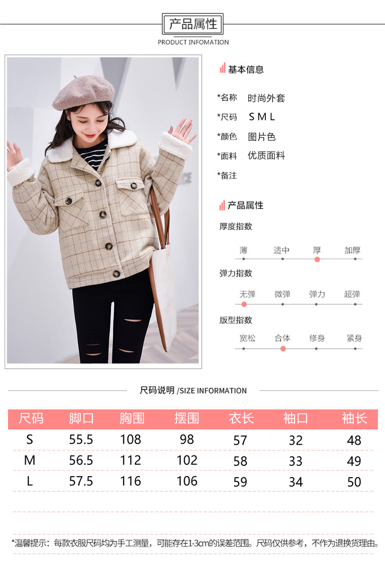 Blouson femme en Coton - Ref 3322882 Image 11