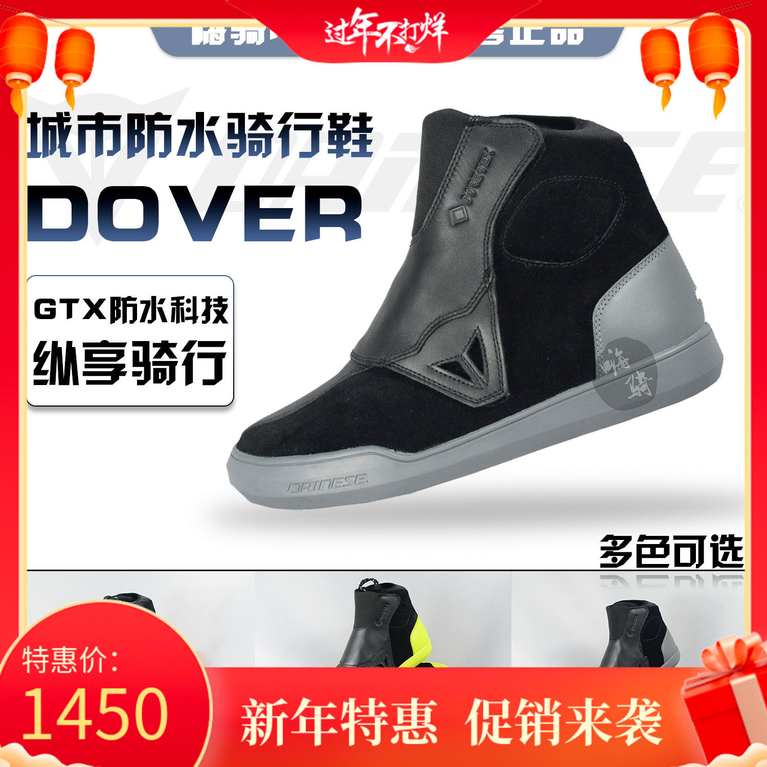 Dennis dainese dover gtx motorcycle winter commuter casual anti-fall waterproof riding shoes boots men
