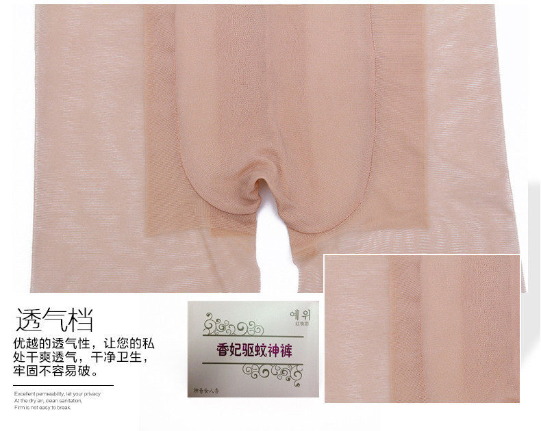 body amincissant sexy en fibre - Ref 677499 Image 18