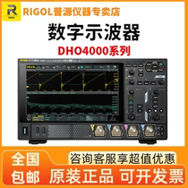 RIGOL Puyuan Precision Digital Oscilloscope DHO4804 DHO4404 DHO4204