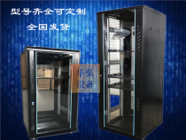 2 m high 42U cabinet server cabinet 1m 18U cabinet network cabinet cabinet 0 6m 1 22m 22U1 6m