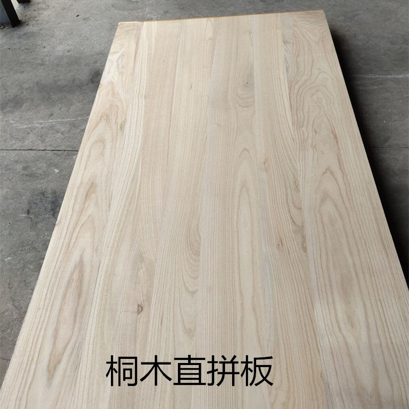8-37mm paulownia straight board E0 grade paulownia solid wood board gift box board drawer board environmental protection wardrobe back solid wood board